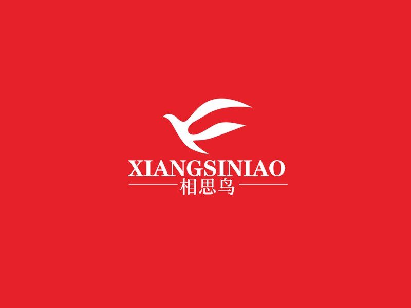 红豆相思鸟